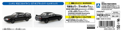 [SNAP KIT] Nissan R32 Skyline GT-R (Black Pearl Metallic)