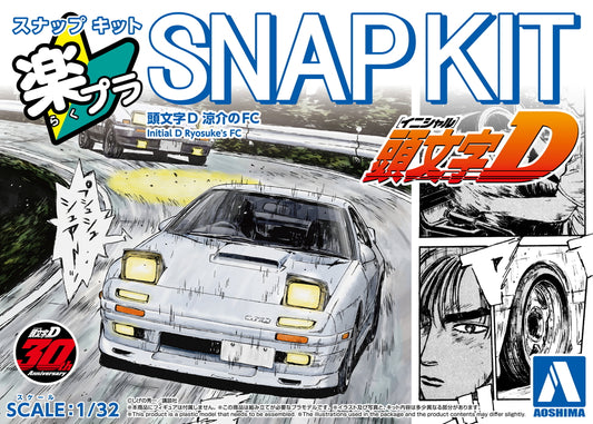 [SNAP KIT] Initial D Ryosuke's FC