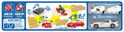 [SNAP KIT] Initial D Ryosuke's FC