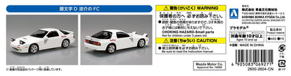 [SNAP KIT] Initial D Ryosuke's FC