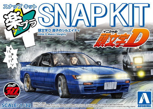 [SNAP KIT] Initial D Mako's Sileighty