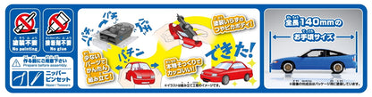 [SNAP KIT] Initial D Mako's Sileighty