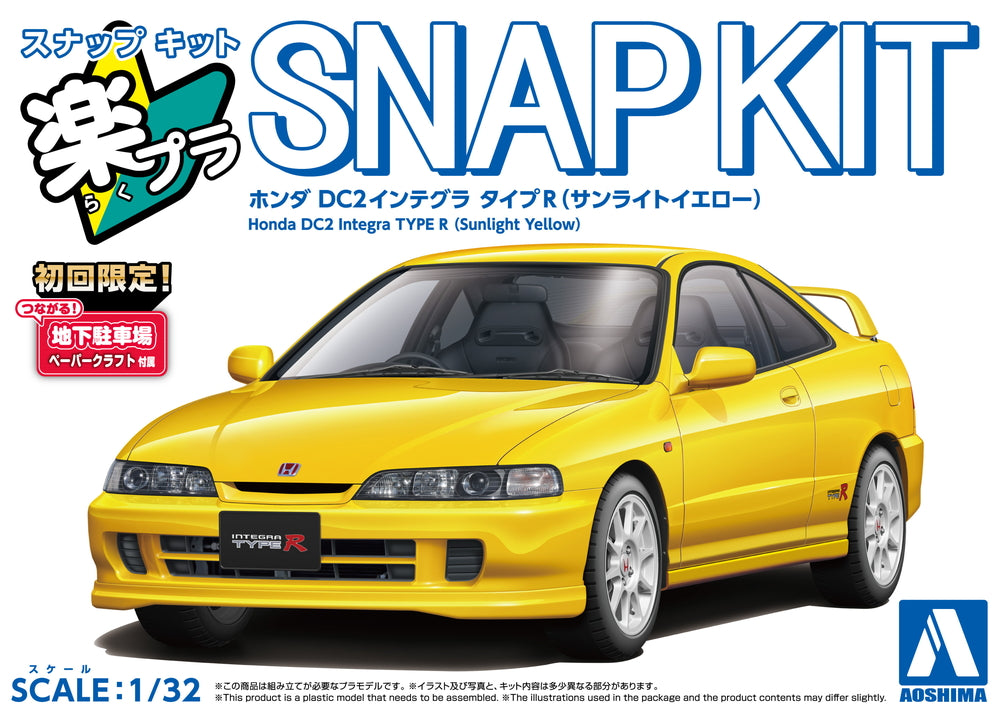 [SNAP KIT] Honda DC2 Integra Type R (Sunlight Yellow)