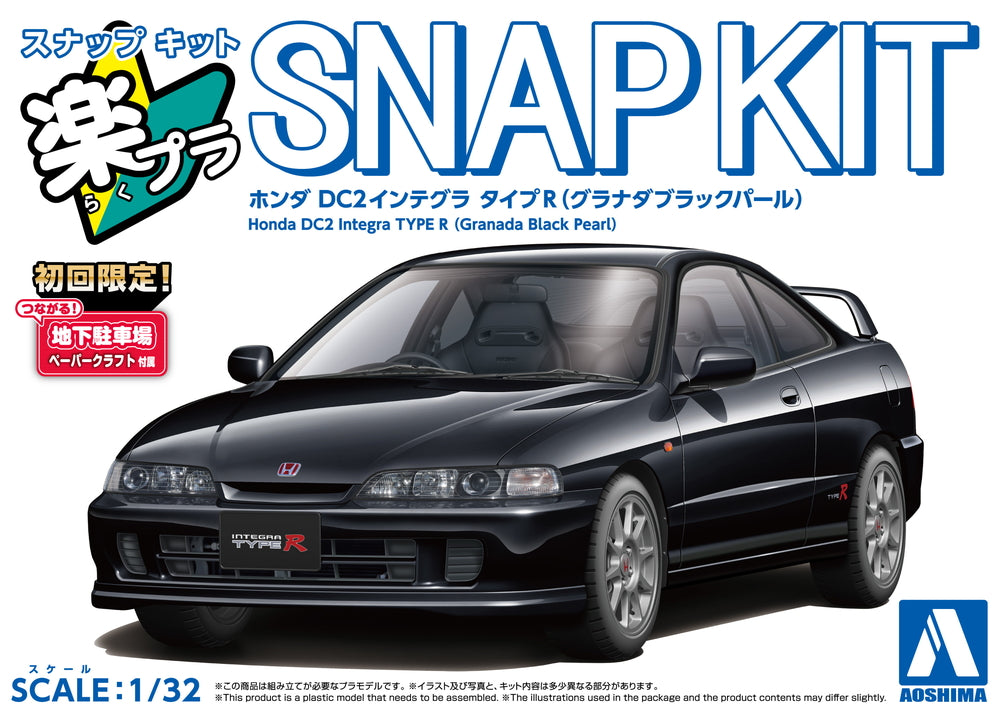 [SNAP KIT] Honda DC2 Integra Type R (Granada Black Pearl)