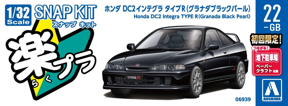 [SNAP KIT] Honda DC2 Integra Type R (Granada Black Pearl)