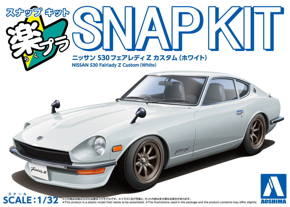 [SNAP KIT] Nissan S30 Fairlady Z Custom Wheel (White)