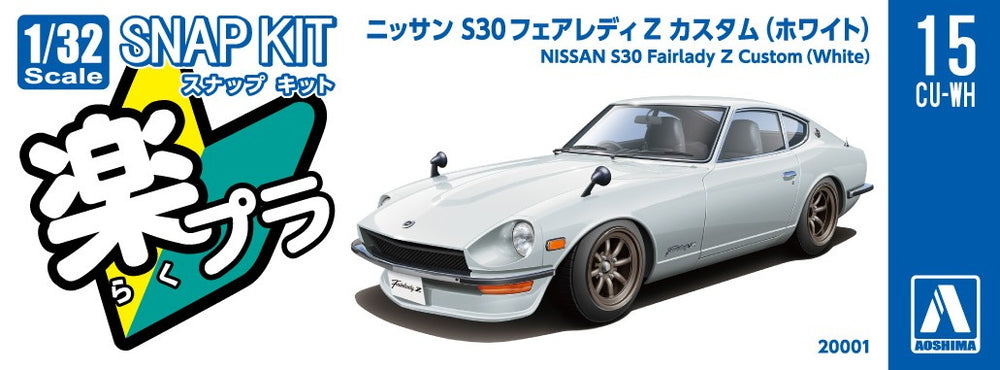 [SNAP KIT] Nissan S30 Fairlady Z Custom Wheel (White)