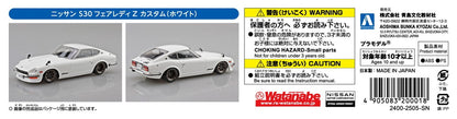 [SNAP KIT] Nissan S30 Fairlady Z Custom Wheel (White)