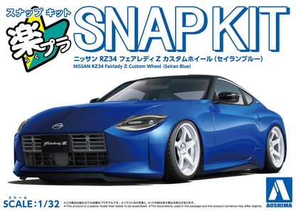 [SNAP KIT] Nissan RZ34 Fairlady Z Custom Wheel (Seiran Blue)
