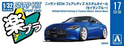 [SNAP KIT] Nissan RZ34 Fairlady Z Custom Wheel (Seiran Blue)