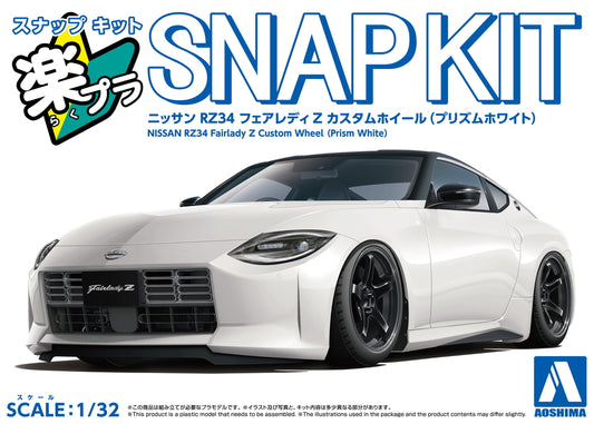 [SNAP KIT] Nissan RZ34 Fairlady Z Custom Wheel (Prism White)