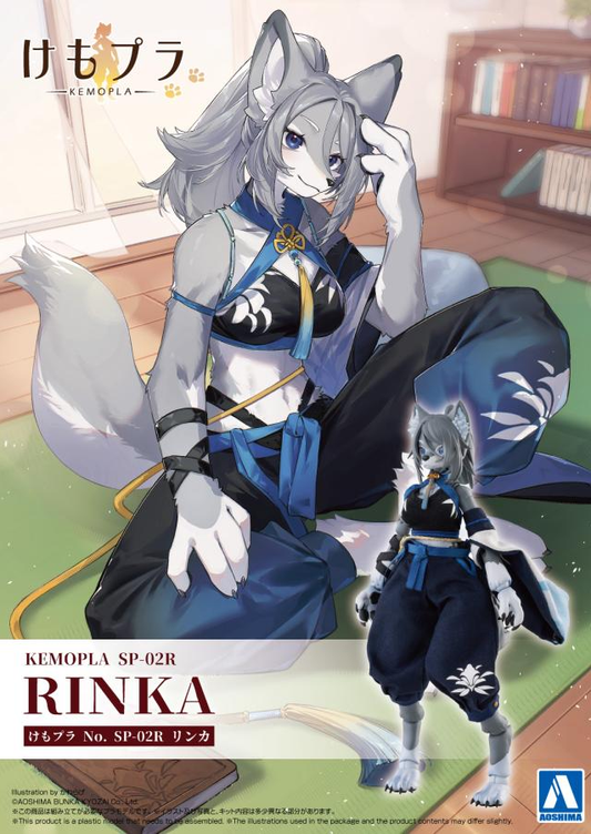 [KEMOPLA] Rinka - The Gray Wolf Model Kit
