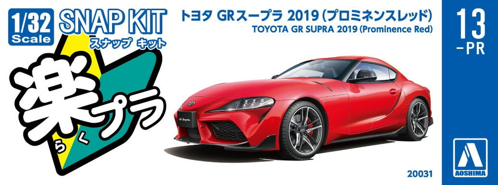 [SNAP KIT] Toyota GR Supra 2019 (Prominence Red)