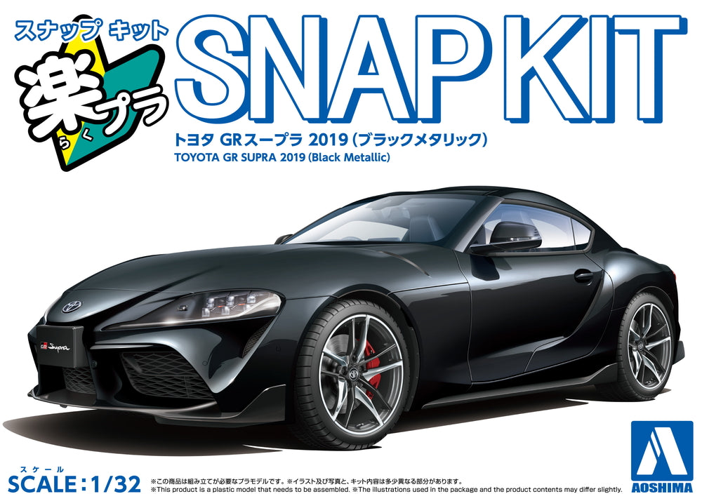 [SNAP KIT] Toyota GR Supra 2019 (Black Metallic)