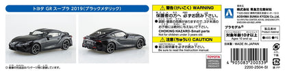 [SNAP KIT] Toyota GR Supra 2019 (Black Metallic)