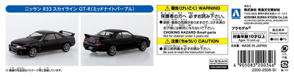[SNAP KIT] Nissan R33 Skyline GT-R (Midnight Purple)