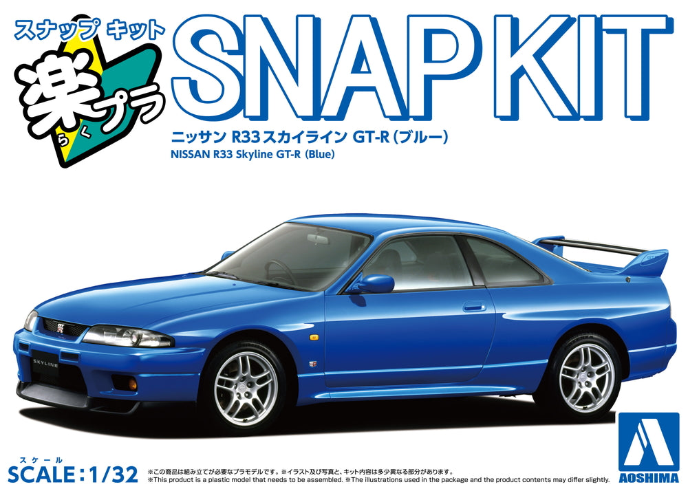 [SNAP KIT] Nissan R33 Skyline GT-R (Blue)