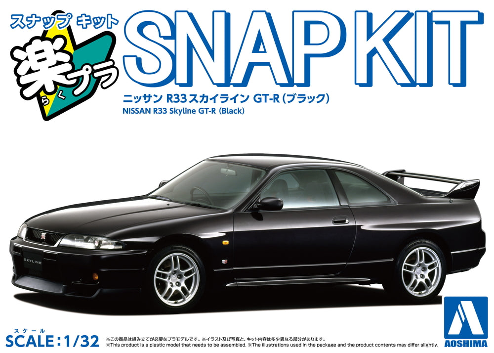 [SNAP KIT] Nissan R33 Skyline GT-R (Black)