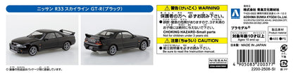 [SNAP KIT] Nissan R33 Skyline GT-R (Black)