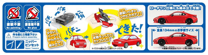 [SNAP KIT] Toyota GR 86 2021 (Spark Red)