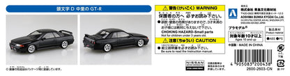[SNAP KIT] Initial D Nakazato's GT-R