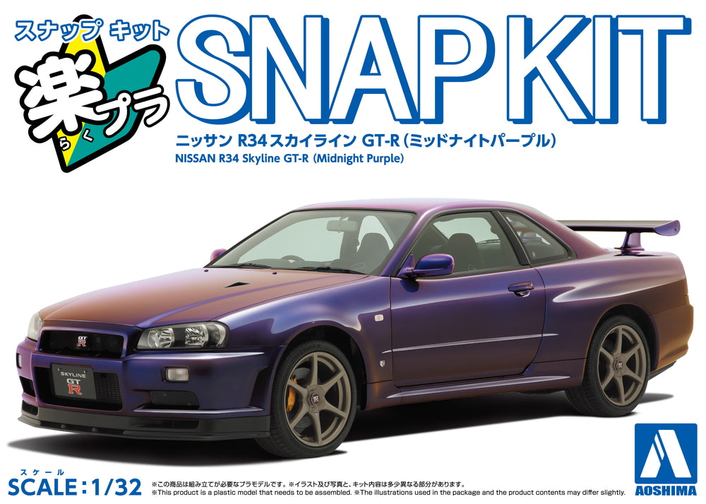 [SNAP KIT] Nissan R34 Skyline GT-R (Midnight Purple)