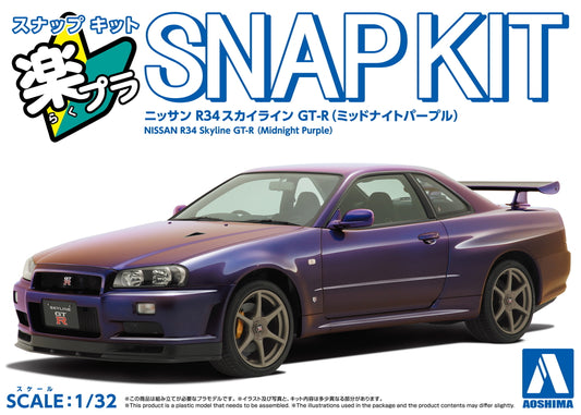 [SNAP KIT] Nissan R34 Skyline GT-R (Midnight Purple)