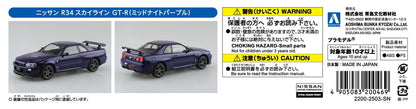 [SNAP KIT] Nissan R34 Skyline GT-R (Midnight Purple)