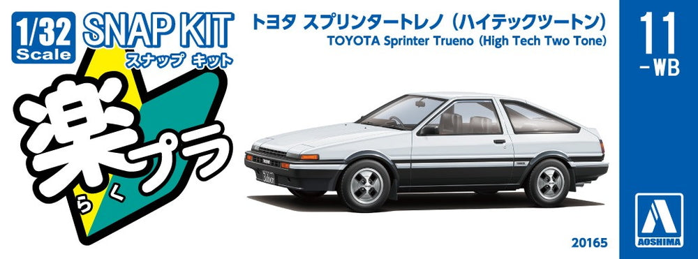 [SNAP KIT] Toyota Sprinter Trueno (High Tech Two Tone)