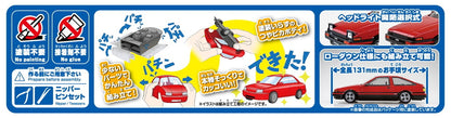[SNAP KIT] Toyota Sprinter Trueno (High Flash Two Tone)