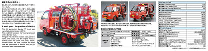 1/24 SUBARU TT2 SAMBAR THE FIRE ENGINE '11 Model Kit