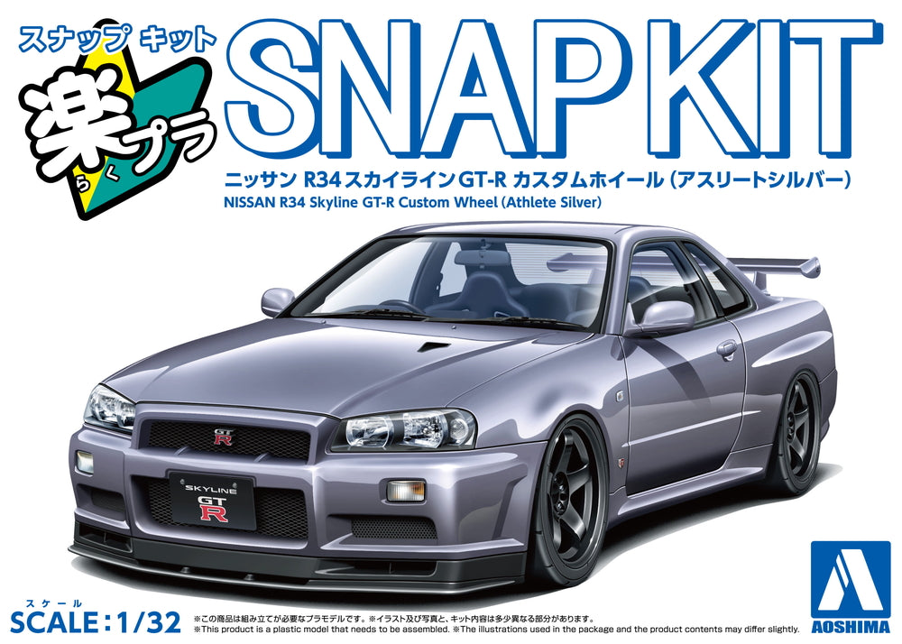 [SNAP KIT] Nissan R34 Skyline GT-R Custom Wheel (Athlete Silver)