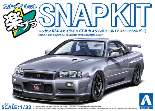 [SNAP KIT] Nissan R34 Skyline GT-R Custom Wheel (Athlete Silver)
