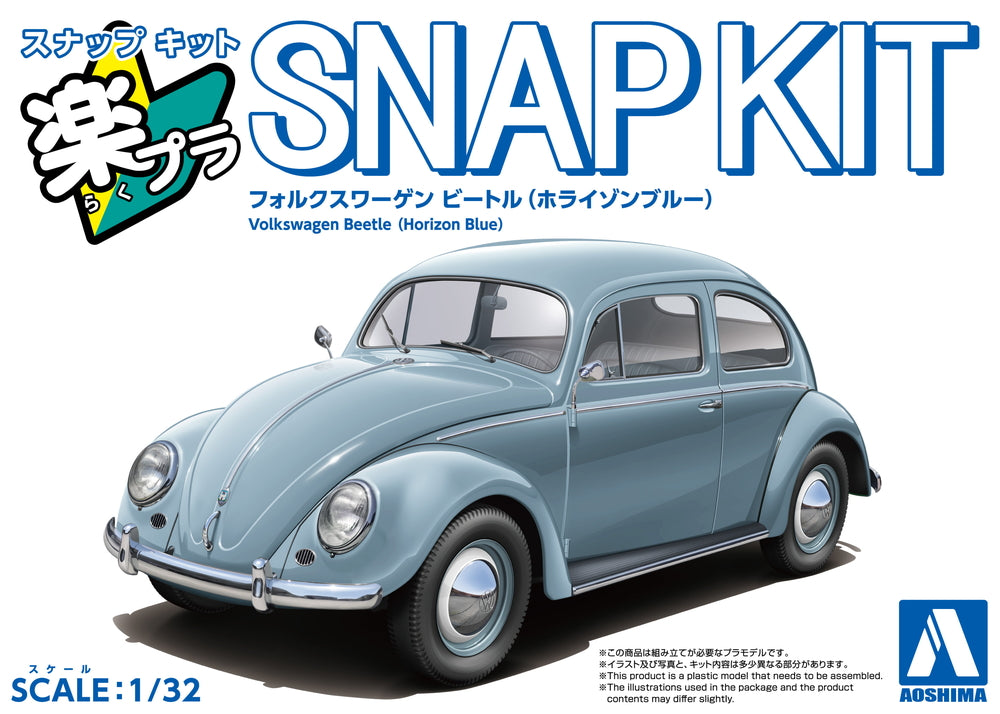 [SNAP KIT] Volkswagen Beetle (Horizon Blue)
