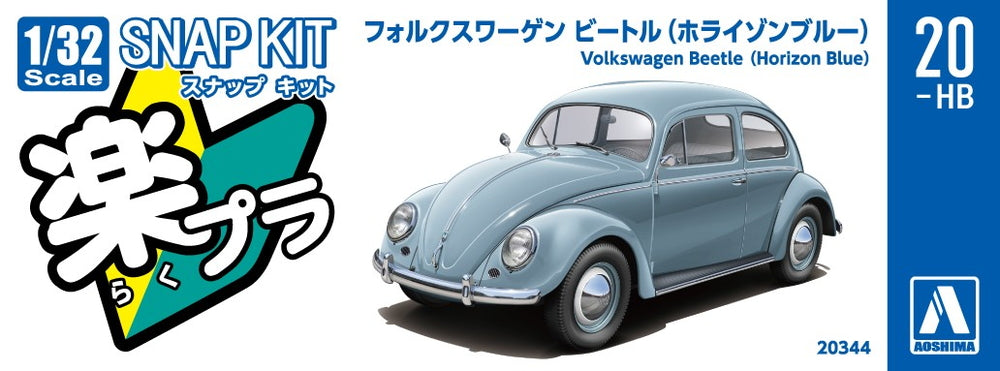 [SNAP KIT] Volkswagen Beetle (Horizon Blue)