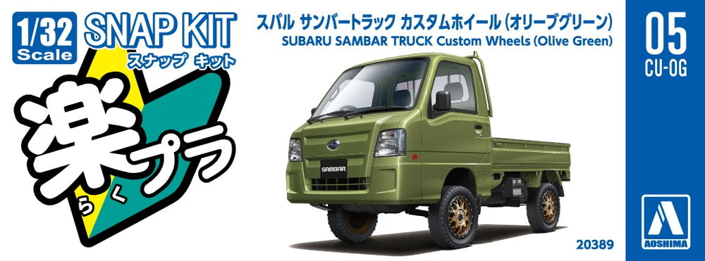 [SNAP KIT] Subaru Sambar Truck Custom Wheels (Olive Green)