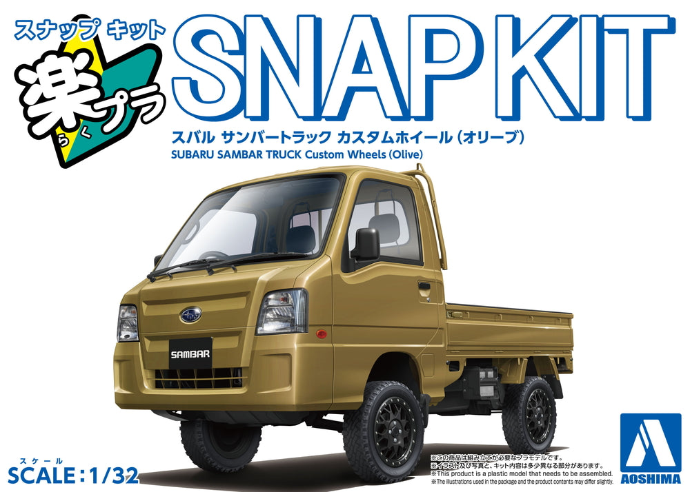 [SNAP KIT] Subaru Sambar Truck Custom Wheels (Olive)
