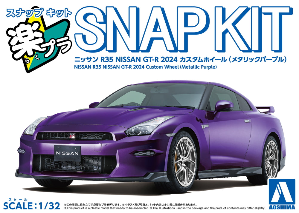[SNAP KIT] NISSAN R35 GT-R 2024 Custom Wheel (Metallic Purple)
