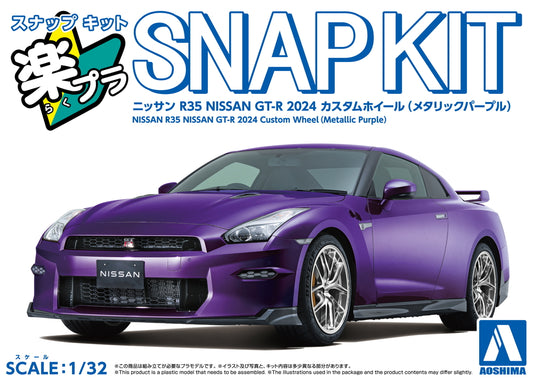 [SNAP KIT] NISSAN R35 GT-R 2024 Custom Wheel (Metallic Purple)
