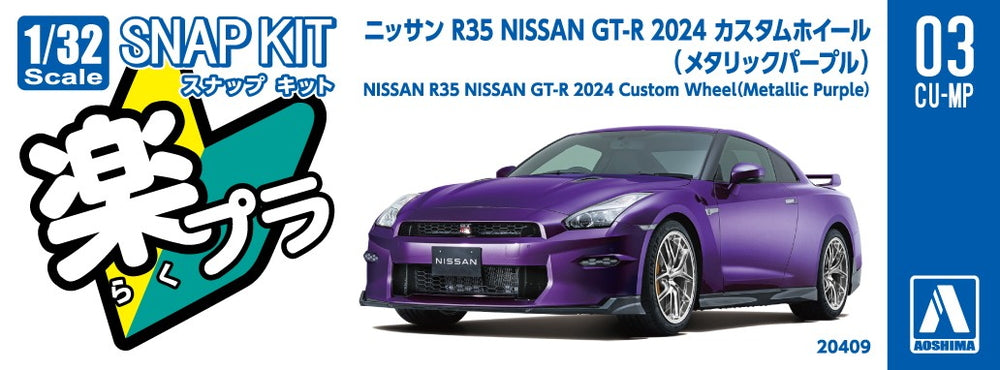 [SNAP KIT] NISSAN R35 GT-R 2024 Custom Wheel (Metallic Purple)