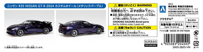 [SNAP KIT] NISSAN R35 GT-R 2024 Custom Wheel (Metallic Purple)