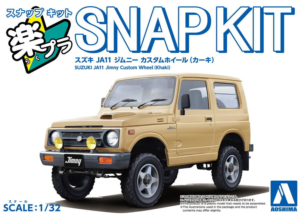 [SNAP KIT] Suzuki JA11 Jimny Custom Wheel (Khaki)