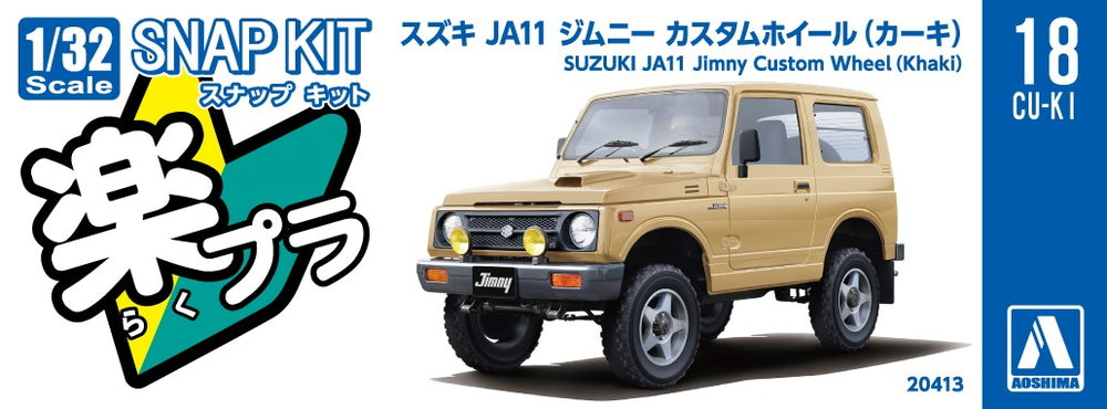 [SNAP KIT] Suzuki JA11 Jimny Custom Wheel (Khaki)
