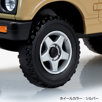 [SNAP KIT] Suzuki JA11 Jimny Custom Wheel (Khaki)