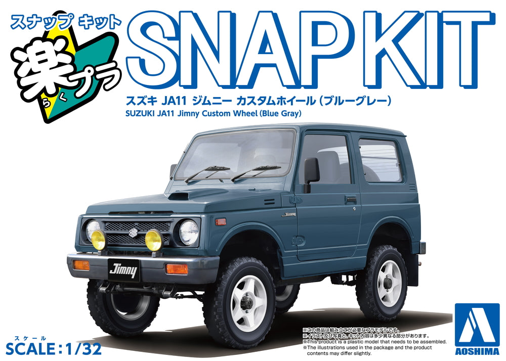 [SNAP KIT] Suzuki JA11 Jimny Custom Wheel (Blue Gray)