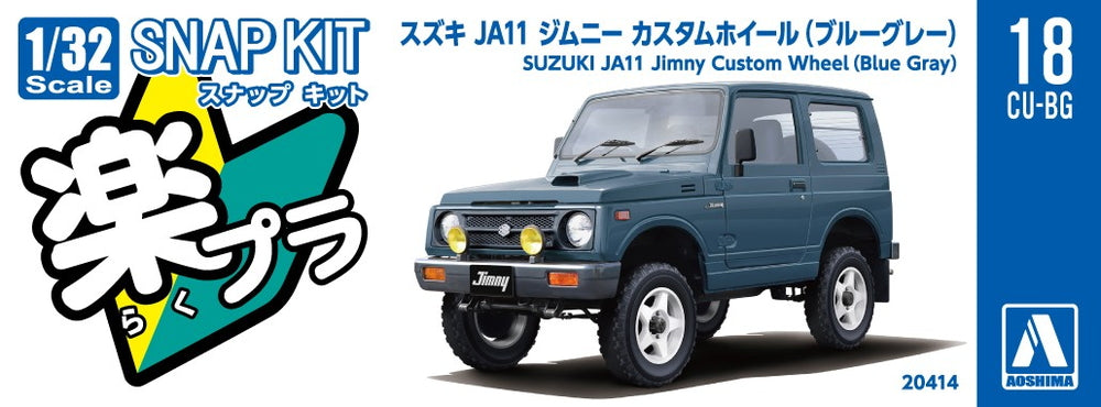 [SNAP KIT] Suzuki JA11 Jimny Custom Wheel (Blue Gray)