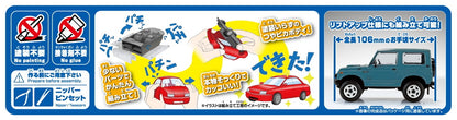 [SNAP KIT] Suzuki JA11 Jimny Custom Wheel (Blue Gray)