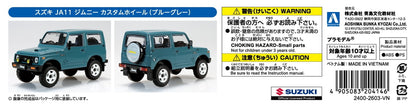 [SNAP KIT] Suzuki JA11 Jimny Custom Wheel (Blue Gray)