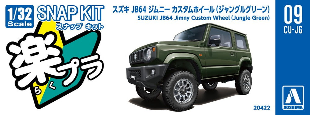 [SNAP KIT] Suzuki JB64 Jimny Custom Wheel (Jungle Green)