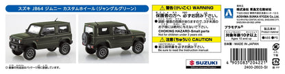 [SNAP KIT] Suzuki JB64 Jimny Custom Wheel (Jungle Green)
